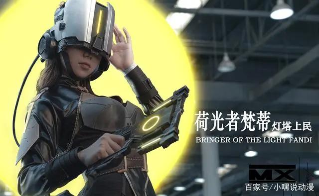 《灵笼》超神COS，冉冰镜南秒破次元壁，看到荷光者宅男沦陷了