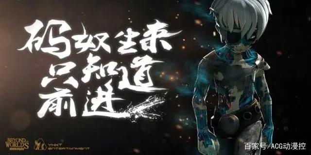 实力诠释逆风翻盘，艺画开天携新作《灵笼》屠榜B站