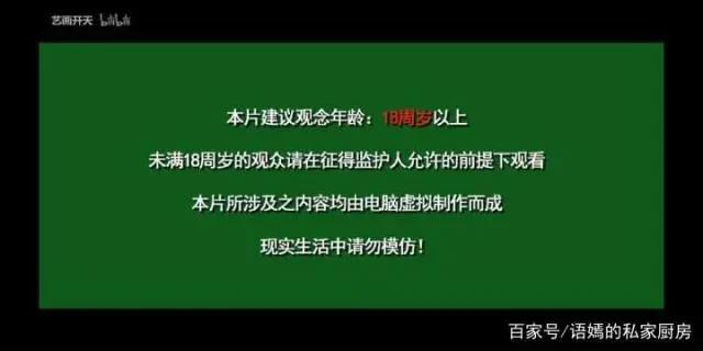 这部饱受争议的国漫停更，暴力，美学，血腥，码奴的未来是什么？