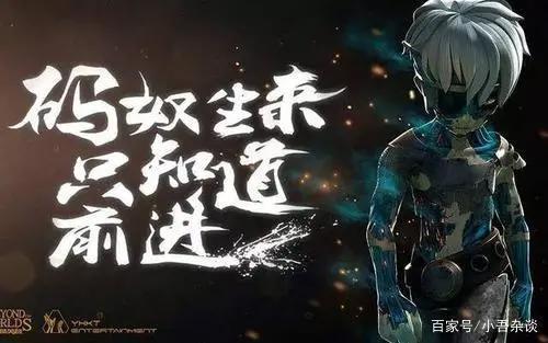 从《幻镜诺德琳》前传（疯味英雄）的火热到《幻镜诺德琳》的消失