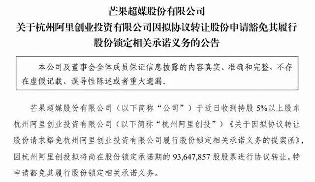 《迪迦奥特曼》等多部动画下架，Netflix44亿元收购儿童内容公司