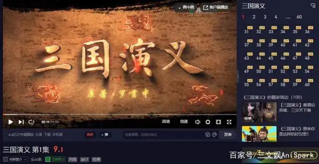 《迪迦奥特曼》等多部动画下架，Netflix44亿元收购儿童内容公司