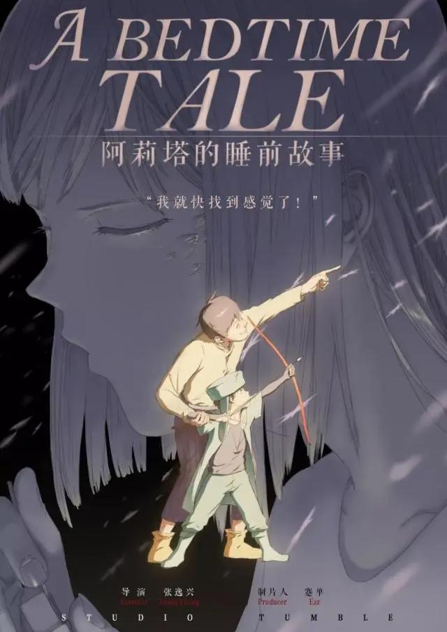 《三体》定档、《罗小黑》周更，扎根国创动画的B站将迎收获季