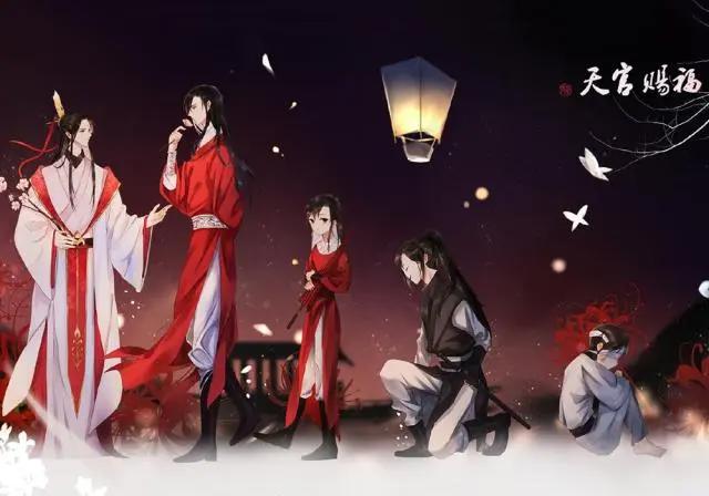 《天官赐福》动画明年上线，下月有新动态，鬼王要改字吗？