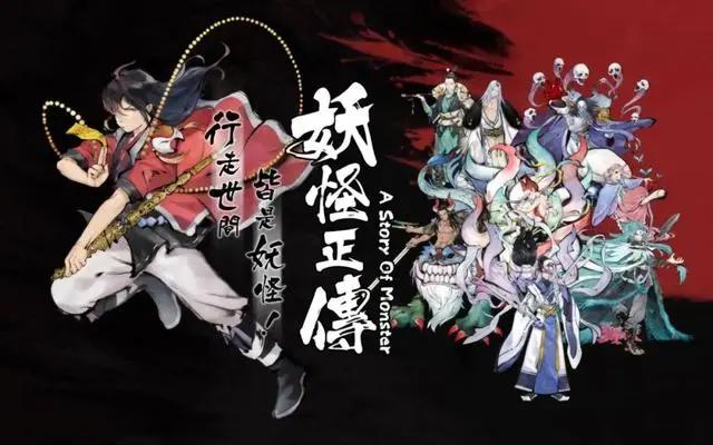 一年470部网络动画备案，腾讯影业调整架构｜次元周汇第214期