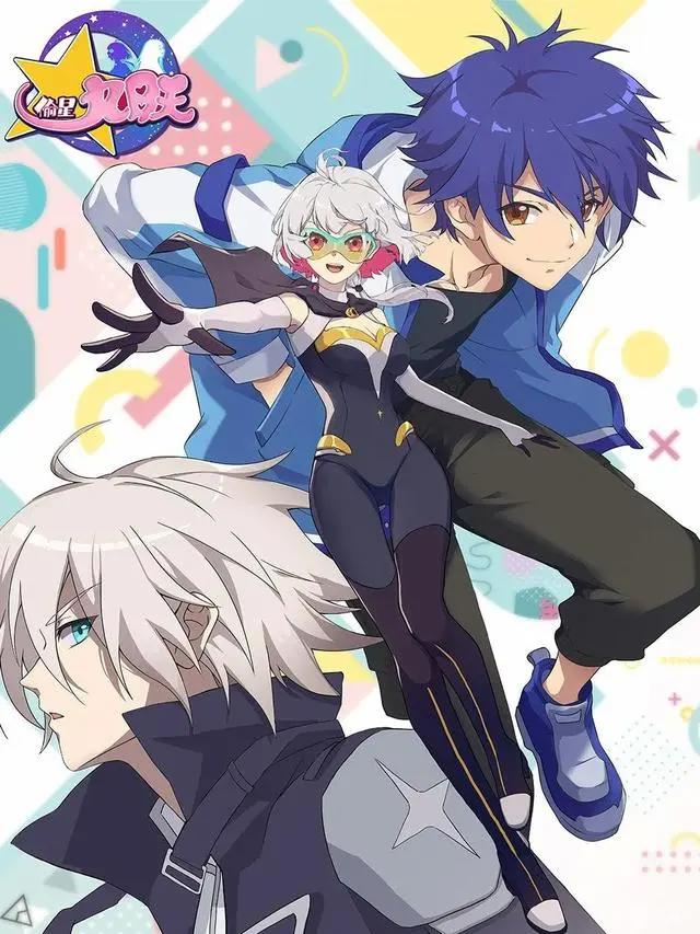 《偷星九月天》动画化，谁又怀念起了原创漫画的曾经辉煌？