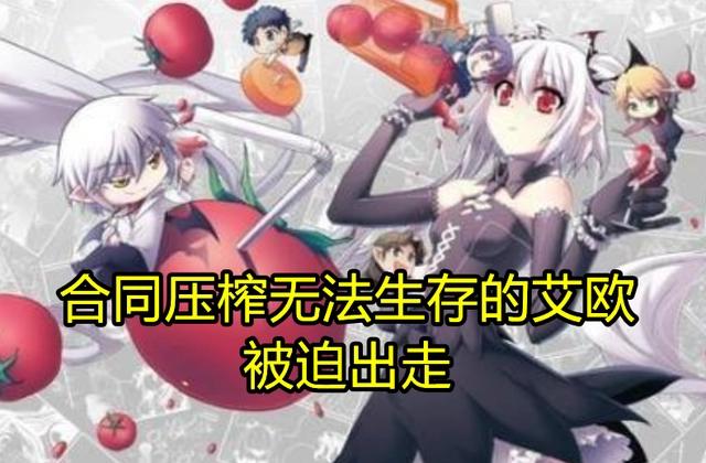 连载七年的国民级漫画，因合同问题无疾而终，作者最后被迫卖原稿