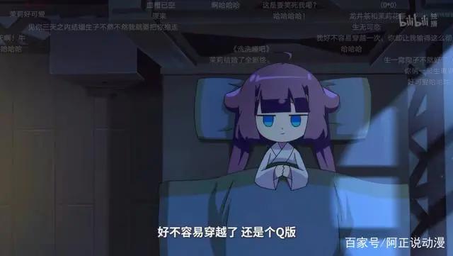 这部每集8分钟的泡面番随手一截就是表情包