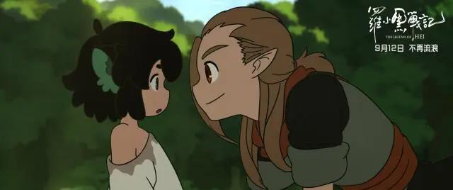 B站2019国创动画发布会来袭网友：国漫当自强