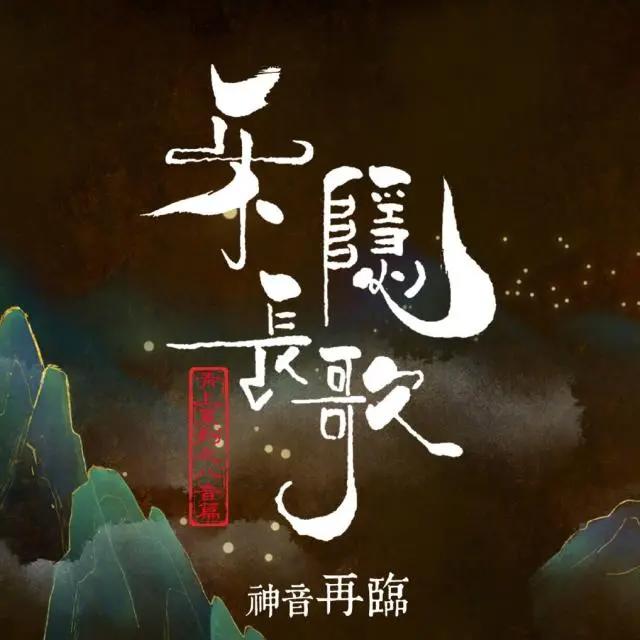 B站2019国创动画发布会来袭网友：国漫当自强