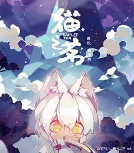 2020期待动漫第六章古风仙侠（下）