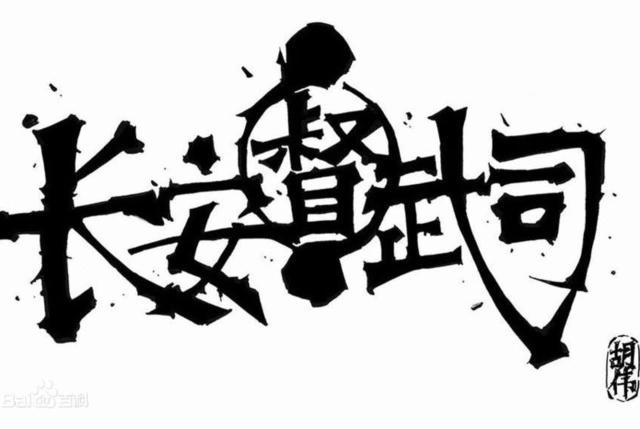 那些《漫画SHOW》中令我们难忘的作品