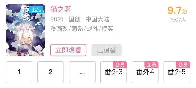 无聊时必看这两部高分动画