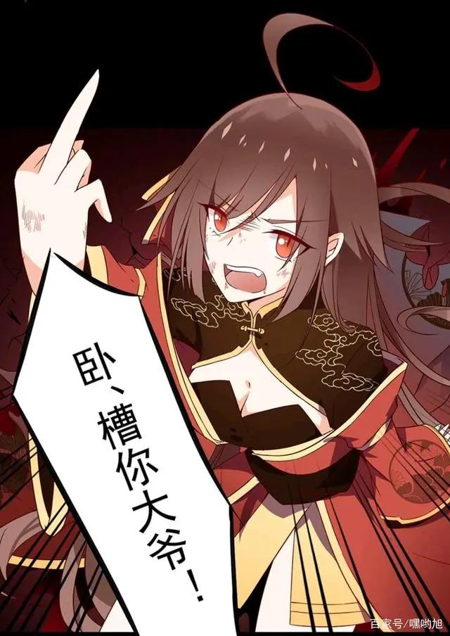 穿越漫：专情路线1v1，0虐点