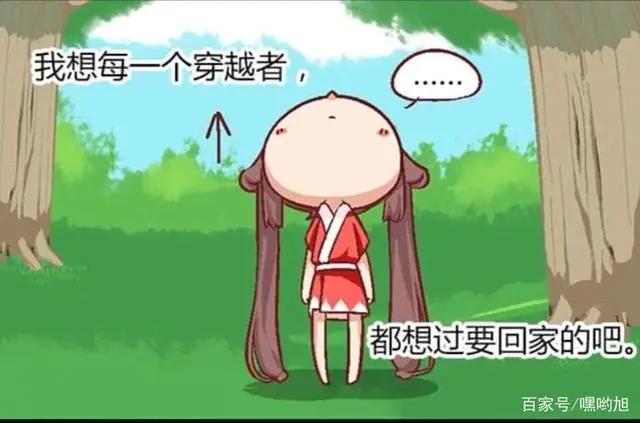 穿越漫：专情路线1v1，0虐点
