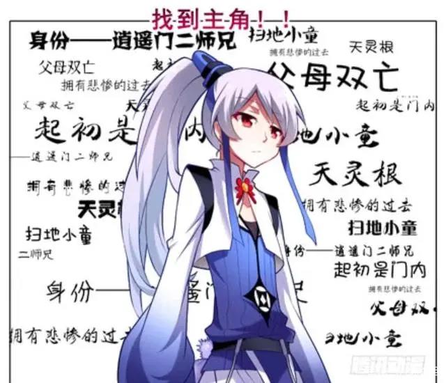 穿越漫：专情路线1v1，0虐点