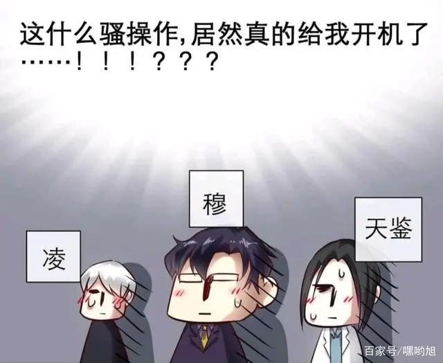 穿越漫：专情路线1v1，0虐点