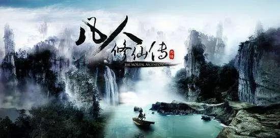 2020年国漫新番，《天官赐福》《凡人修仙传》《猫之茗》即将上映