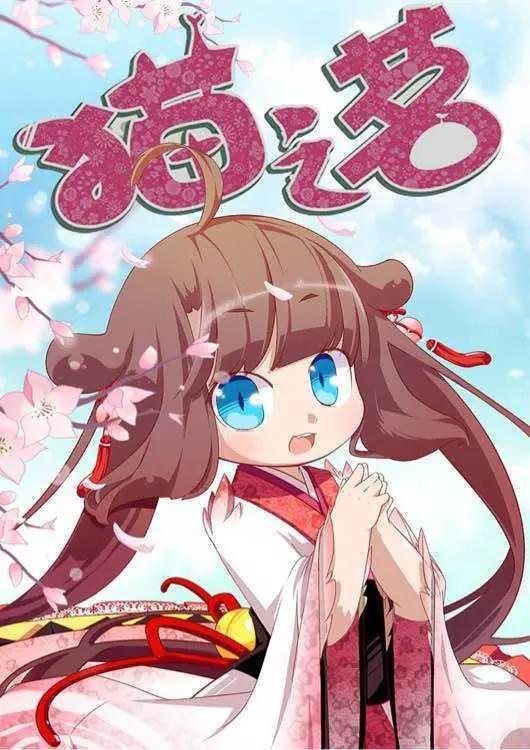 2020年国漫新番，《天官赐福》《凡人修仙传》《猫之茗》即将上映