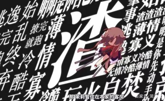 兽耳动画《猫之茗》上线，官方晚了10年，仍是大写的“穷”