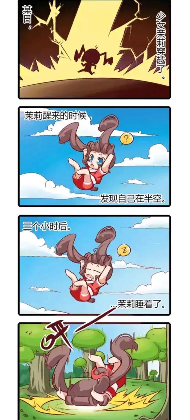 猫之茗：女高中生的三头身冒险，这个魔法师好像不太一样？