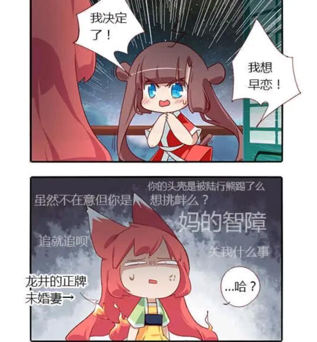 猫之茗：女高中生的三头身冒险，这个魔法师好像不太一样？