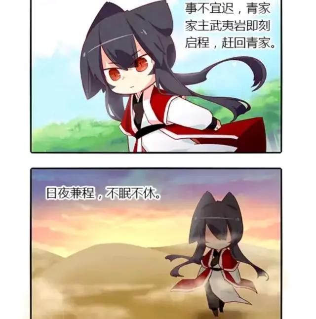 猫之茗：女高中生的三头身冒险，这个魔法师好像不太一样？