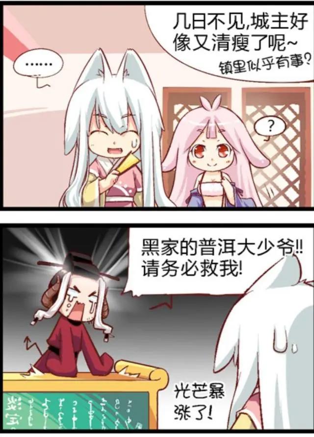 有生之年系列《猫之茗》搞笑日常后的暗波汹涌你看出来了吗