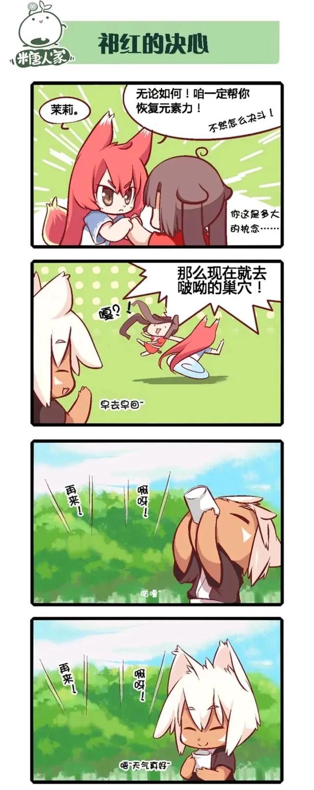 猫之茗：这部漫画用最萌的画风发最狠的刀，等待多年动画迟迟未出