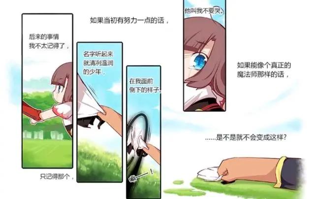 猫之茗：这部漫画用最萌的画风发最狠的刀，等待多年动画迟迟未出