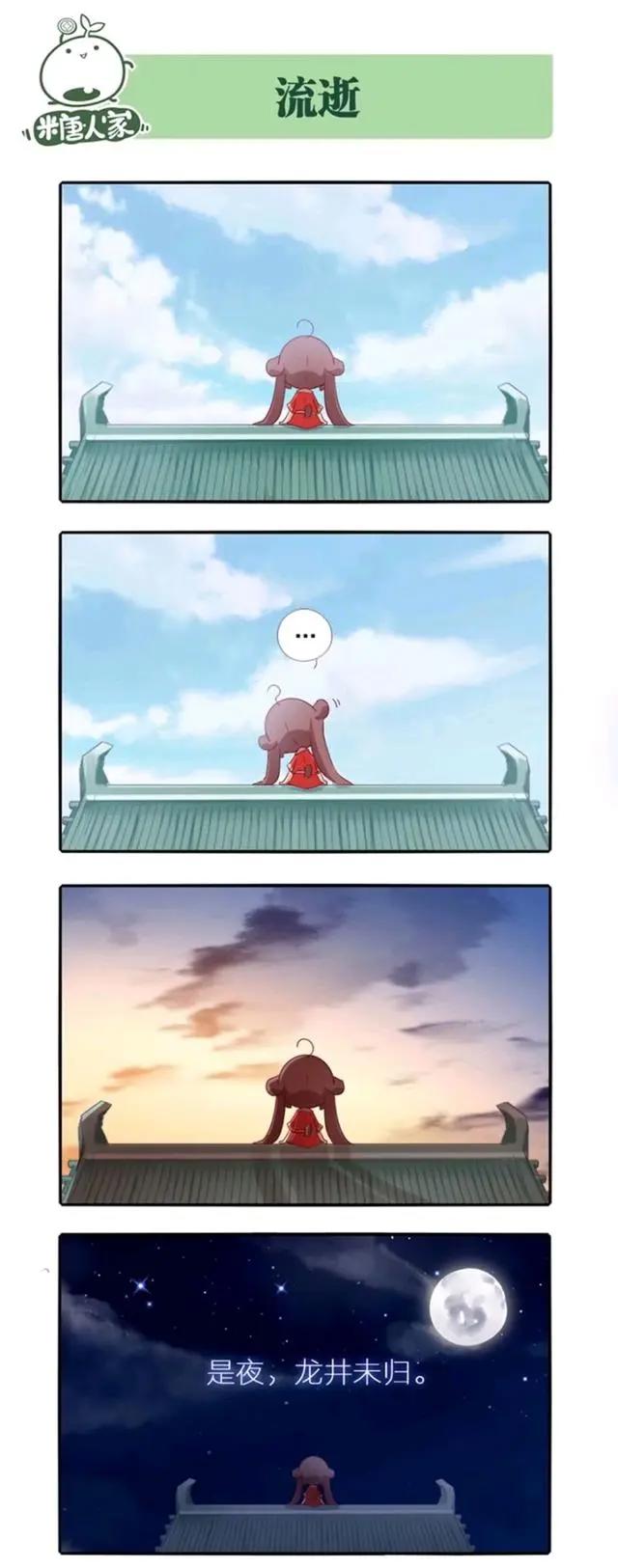 猫之茗：这部漫画用最萌的画风发最狠的刀，等待多年动画迟迟未出