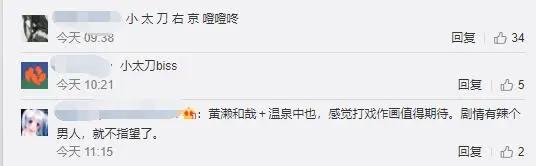 《FGO》剧场版要来了，粉丝先是激动半天，当看到脚本瞬间歇菜