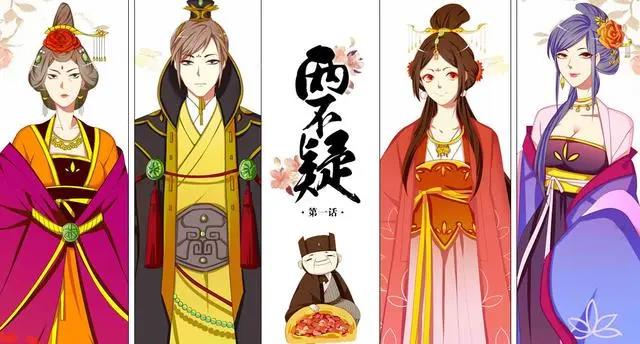 漫改网剧《两不疑》即将上映，男女主因意外互换身体体验对方人生