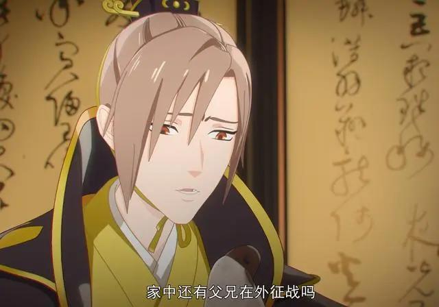 《两不疑》动画下部更新，徐钰即将御驾亲征，锦明知道哥嫂互换了