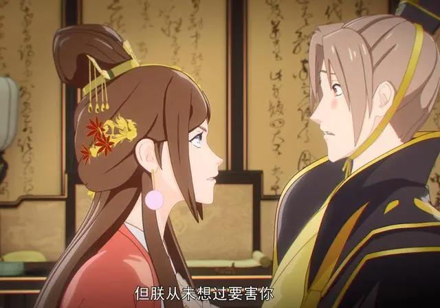 《两不疑》动画下部更新，徐钰即将御驾亲征，锦明知道哥嫂互换了