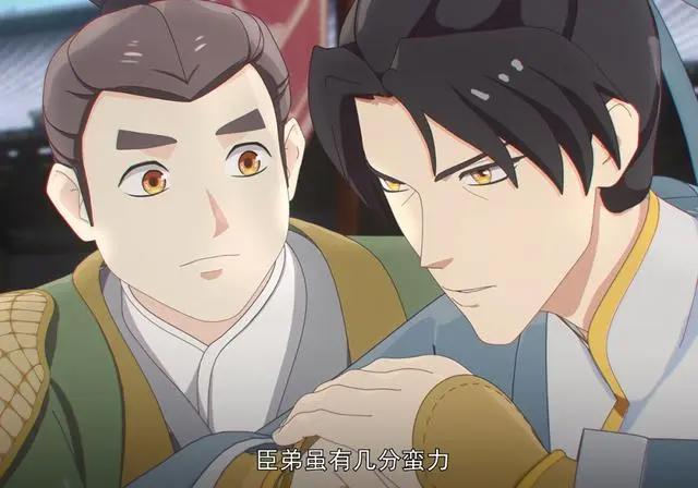 《两不疑》动画下部更新，徐钰即将御驾亲征，锦明知道哥嫂互换了