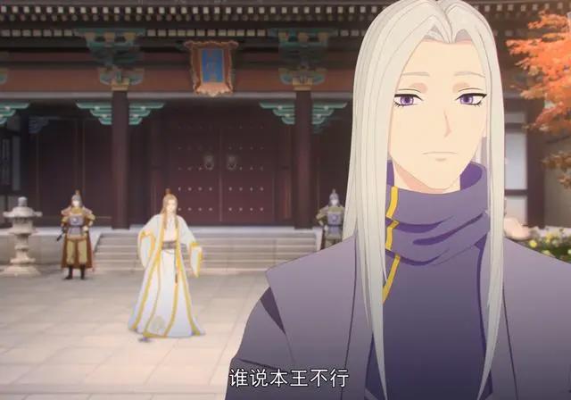 《两不疑》皇帝又被陷害，接到广告很欣慰，国师是腹黑美人！