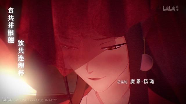 国漫推荐：两不疑，一部帝后意外互换身份的，轻松搞笑恋爱动画