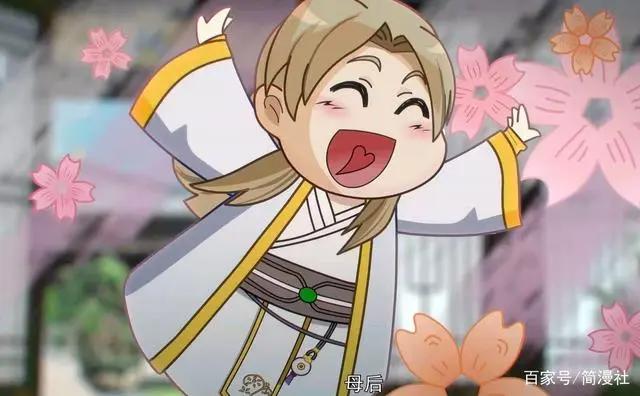 《两不疑》动画爆笑继续，帝后灵魂互换效果喜人，这才是男强女御