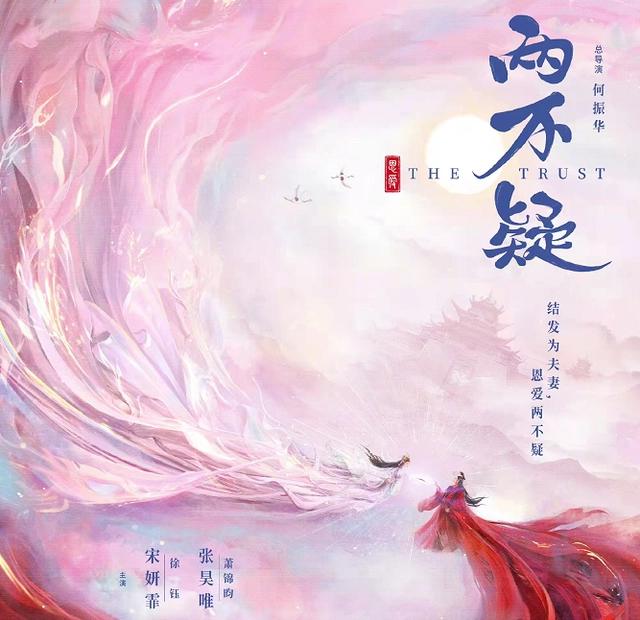 漫改剧《两不疑》即将上线，男女主颜值却双双被配角碾压了！