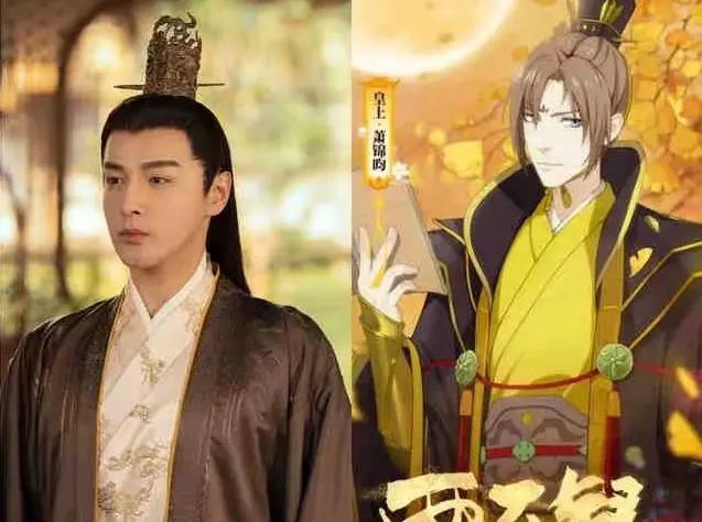 漫改剧《两不疑》即将上线，男女主颜值却双双被配角碾压了！