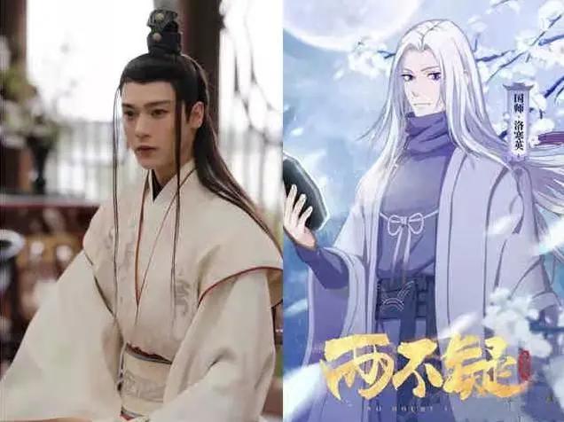 漫改剧《两不疑》即将上线，男女主颜值却双双被配角碾压了！