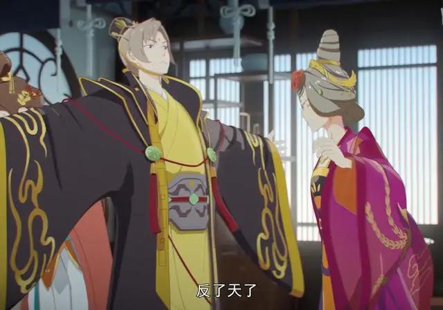 《两不疑》皇后男友力点满，后宫就是如履薄冰，副CP也开始发糖了