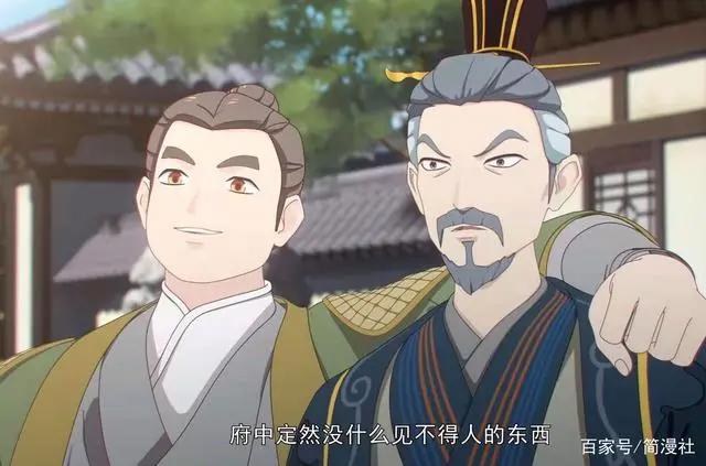 两不疑12话，帝后恩爱日常后首次发刀，动画暂时完结马上回归？