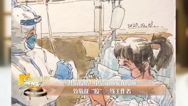 这部悬疑国漫内容不俗却迟迟没有续作！如今导演终于道出缘由