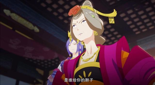 动漫《两不疑》携古风来袭，男女主角身体互换，各自开启另类人生