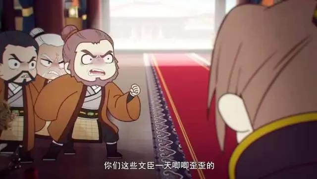 动漫《两不疑》携古风来袭，男女主角身体互换，各自开启另类人生