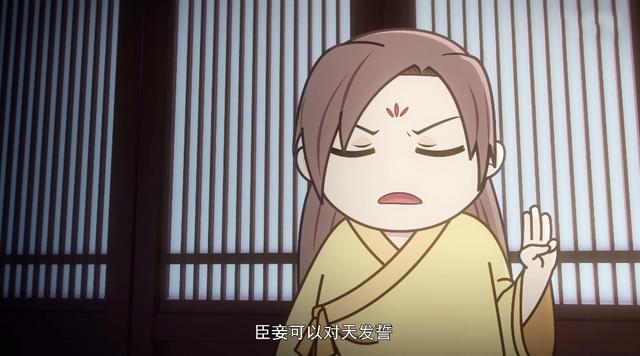 动漫《两不疑》携古风来袭，男女主角身体互换，各自开启另类人生