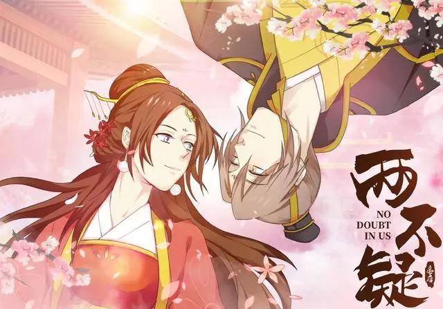 《两不疑》：帝后身份大反转！皇帝后宫争斗，皇后御驾亲征