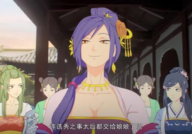 《两不疑》动画两集连播，杰大又放飞自我，女主感觉攻气满满！